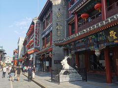 -张一元(总店)