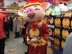 -卜蜂莲花(浦江城市生活广场店)