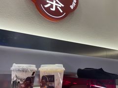 -炖物24章·顺时轻养茶(杭州保利时光里店)