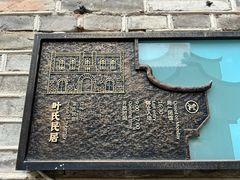 -福建省非物质文化遗产博览苑