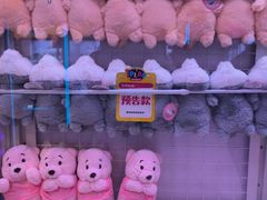 -爱玩嘉年华(江北一店)