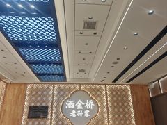-老孙家泡馍(洒金桥店)