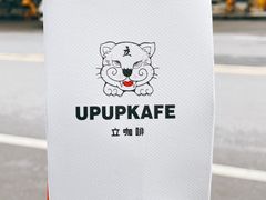 -UPUPKAFE  立咖啡(浏城桥店)