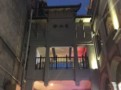 -东西巷