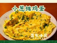 -遇见小院—虹鳟鱼•农家菜(怀柔店)