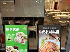 -回味鸭血粉丝汤(新城市广场店)