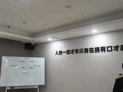 -新励成演讲口才培训(洛阳西工学训中心)