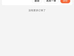 -苏格里岛自助海鲜烤肉火锅(集美万达店)