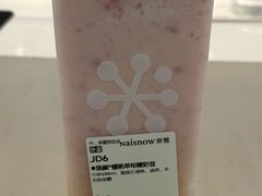 -奈雪的茶(华侨城创意园店)