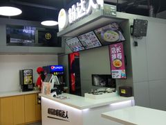 -粉达人·桂林米粉(解放北路店)