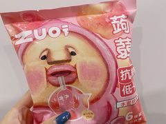 -嘉北郊野公园