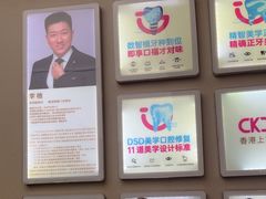 -希玛爱康健口腔(南山海岸城店)