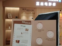 -江南环球港