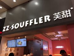 -狐狸和向日葵(北京路店)