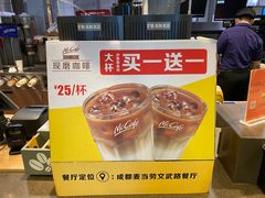 -麦当劳(文武路店)