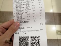 -AEON超市(永旺梦乐城泰达店)