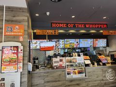 门面-汉堡王(北京三里屯购物中心)