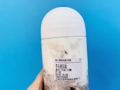 芋头泥石流-兰熊鲜奶(西直门凯德mall店)
