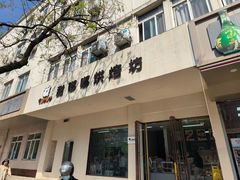 -甜嘟嘟烘焙坊(舒城路店)