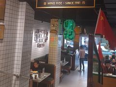 -西关明记肠粉·亚洲地标美食(北京路店)