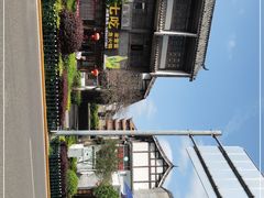 -南关石牌坊古镇