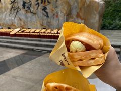 -成裕雪糕店(士多店)