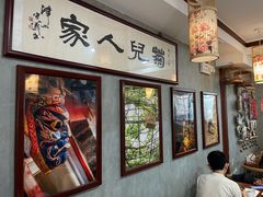 -菊儿人家·北京胡同菜(南锣鼓巷店)