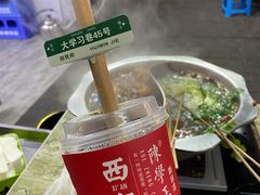 -陈学正酸梅汤(大学习巷店)