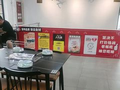 -老黑板筋(顺义总店)