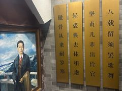 -梅园