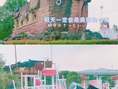 -汤山欢乐雪世界