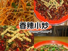 -兔槽江湖菜·重庆璧山兔(水围店)