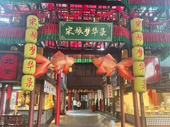 -杭州宋城