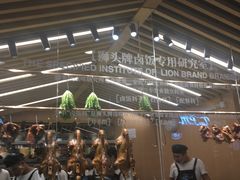 -狮头牌卤味研究所·卤味饭(花城汇南区店)