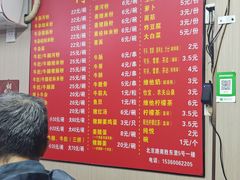 -阿姨牛杂(北京路店)