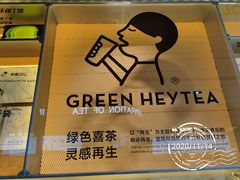 -喜茶(深圳海岸城店)