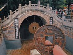 -红螺寺