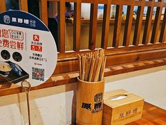 -原醪糟民俗小吃(金沙港湾店)