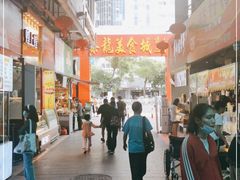 大堂-泰龙城小吃街