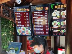 -金杨拉面王小吃面馆·牛三宝面·红烧牛肉粉