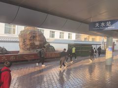 -天水火车站