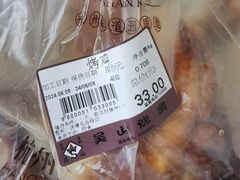 -吴山烤禽 (吴山路店)