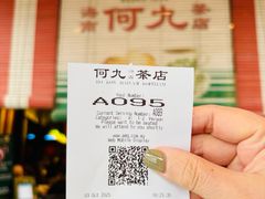 -何九海南茶店(鬼仔巷店)