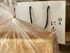 -银座仁志川·生吐司专门店(香港广场店)