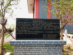 -花园口旅游区