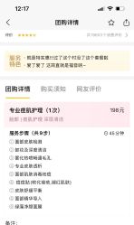 -蕾特恩专业祛痘国际连锁