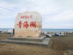 -青海湖国家重点风景名胜区