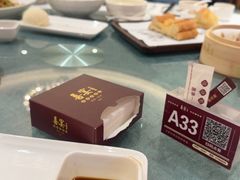 -喜宴又一村·粤菜·茶点·海鲜(壹方天地店)