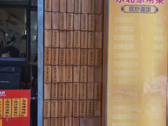 -信行丰炖品皇店(光孝路店)