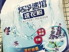 -兴龙广缘超市(奥体中心店)